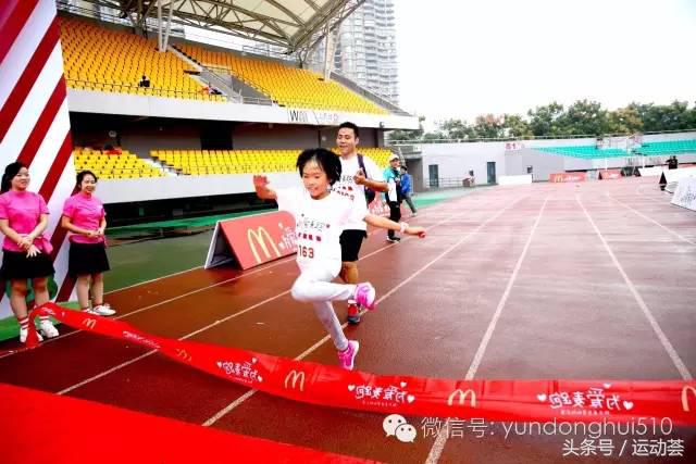 为爱麦跑麦当劳要钱吗,为爱麦跑2019