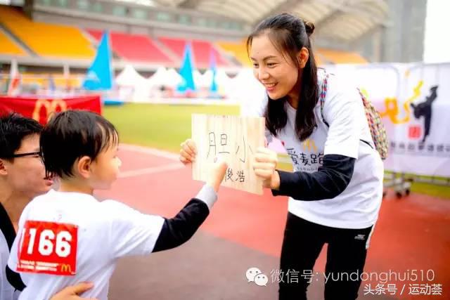 为爱麦跑麦当劳要钱吗,为爱麦跑2019