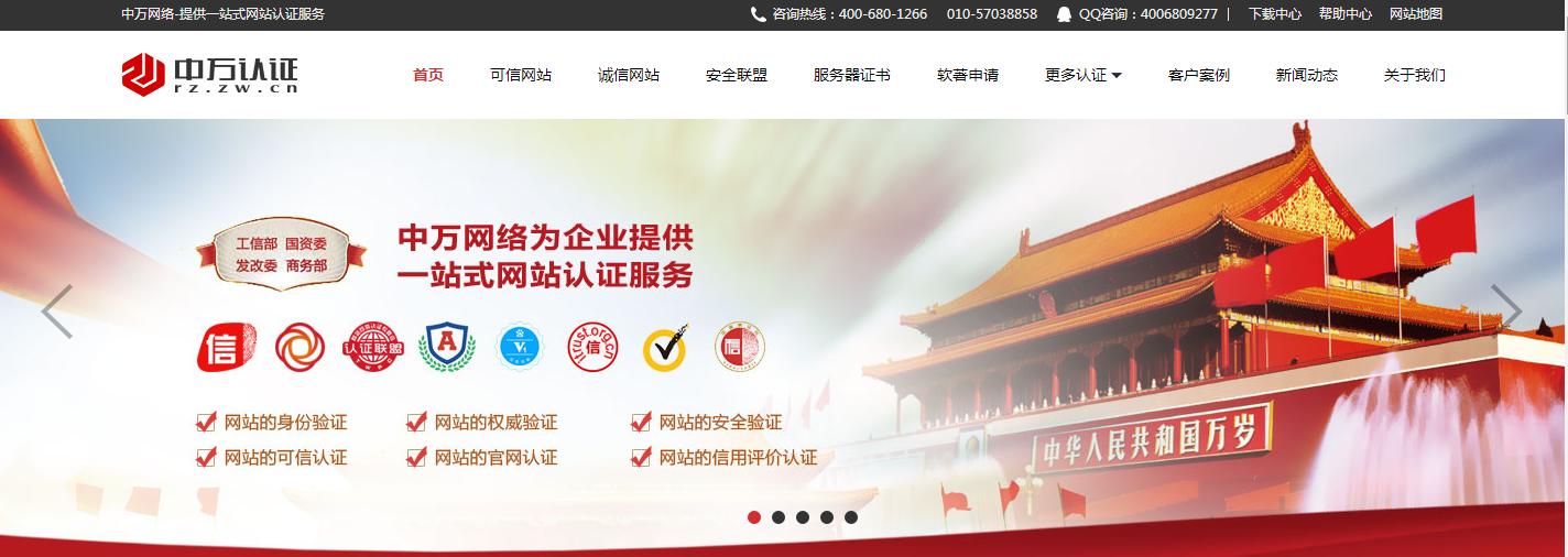 涓竾缃戠粶瀹樼綉,涓竾缃戠粶绉戞妧鏈夐檺鍏徃