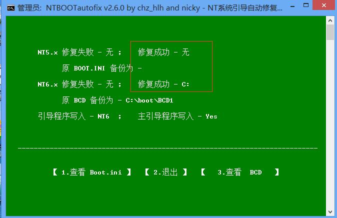 win7和win10双系统怎么安装教程,win7和win10双系统安装方法