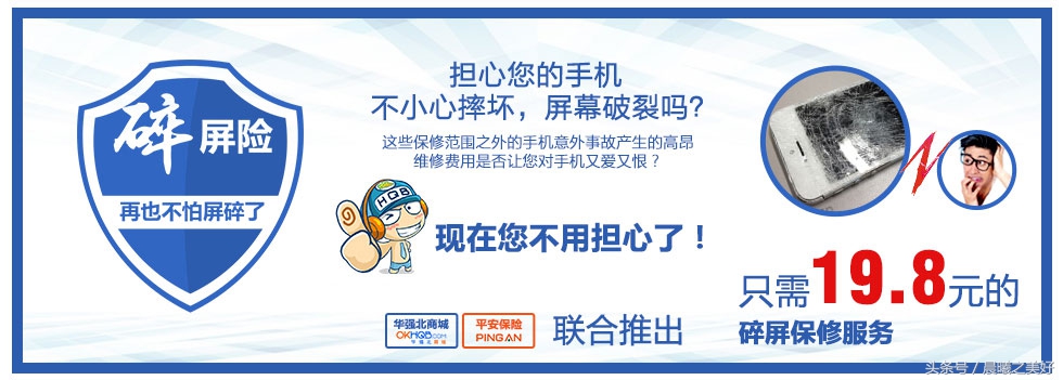 购买新手机应该注意哪些,购买新手机需要注意哪些事项