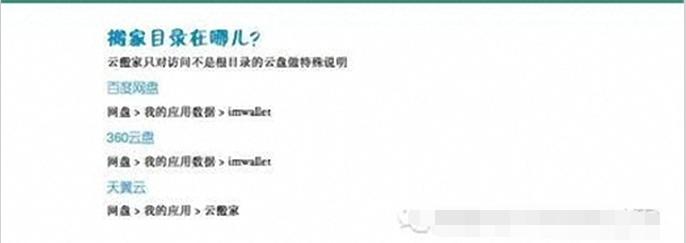 技术贴最好的方法,技术贴的使用方法