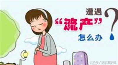 你知道堕胎手术的伤害吗,打胎最省心的方法