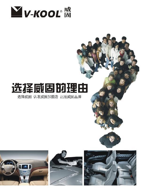 市面上比较好的汽车贴膜有哪几种,汽车贴膜哪个品牌好性价比高