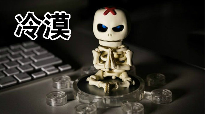 好好地吓人不好吗？干嘛要来抢萌物的饭碗！