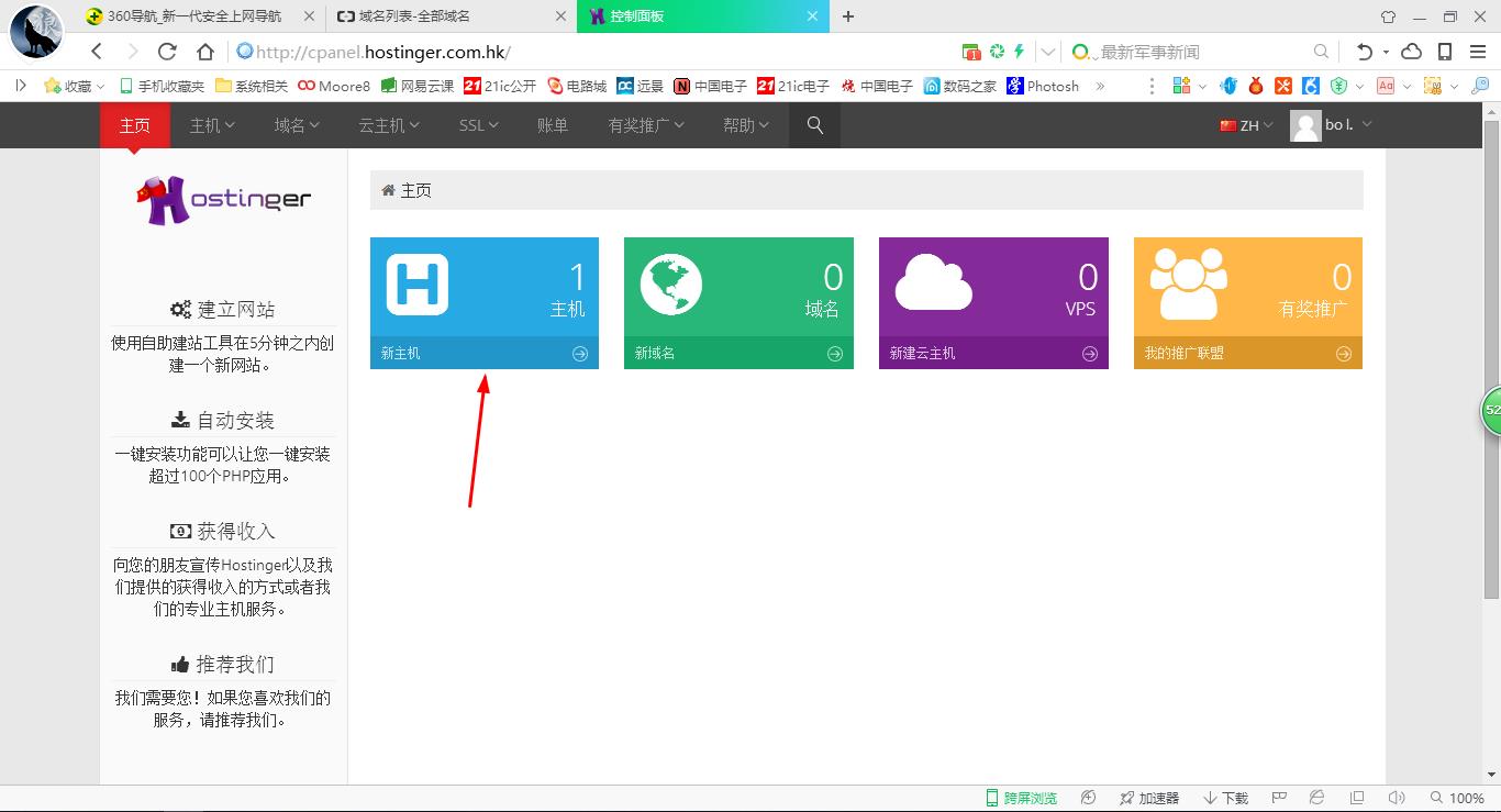 国内免费的建网站平台,如何免费建网站且无后期费用