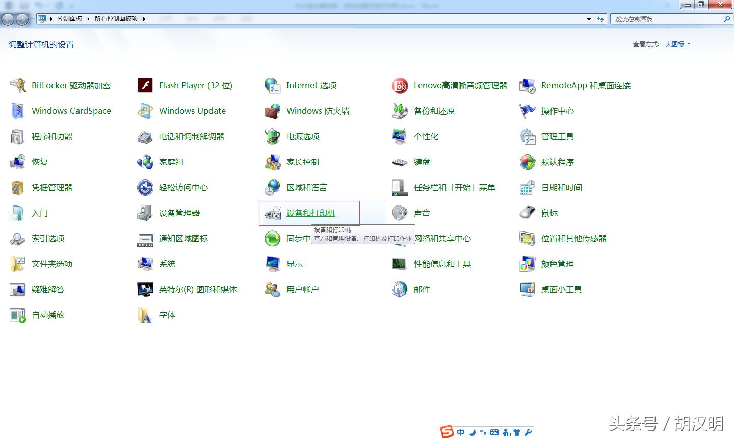 小白打印机如何设置无线打印,办公室两个路由器打印机怎么设置
