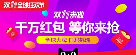 支付宝双十一口令红包怎么操作,双11支付宝口令红包