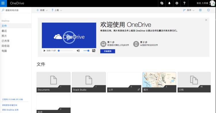 云盘不足怎么办,私人云盘速度太慢