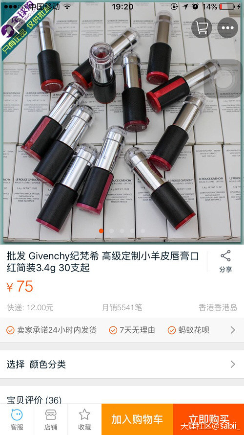 营销号霸道总裁系列,营销号超级营销号