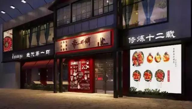 老板壕打5.8折,全年无休摄魂小龙虾,逼爆头我都要吃到Ta