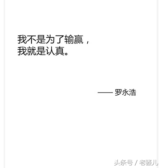 锤子发布会老罗执念,老罗最新爆料锤子