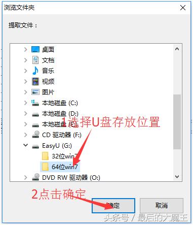 用u盘pe重装系统的完整教程,u盘pe重装系统步骤图解
