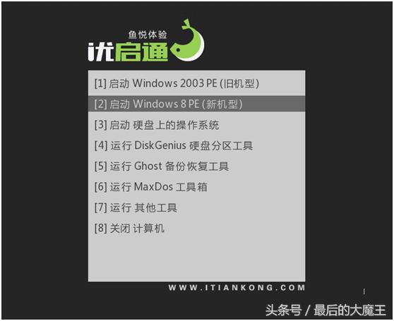 用u盘pe重装系统的完整教程,u盘pe重装系统步骤图解