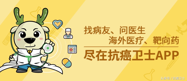 胃癌患者反酸烧心怎么办,胃癌梗阻反酸烧心怎么解决