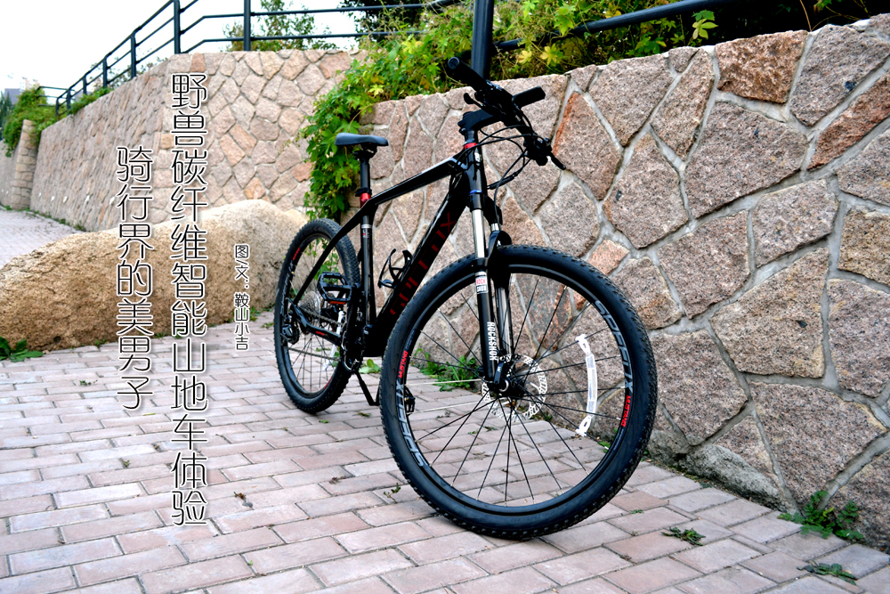 山地车碳纤维铝合金骑行感受,山地车铝合金碳纤维骑行感受