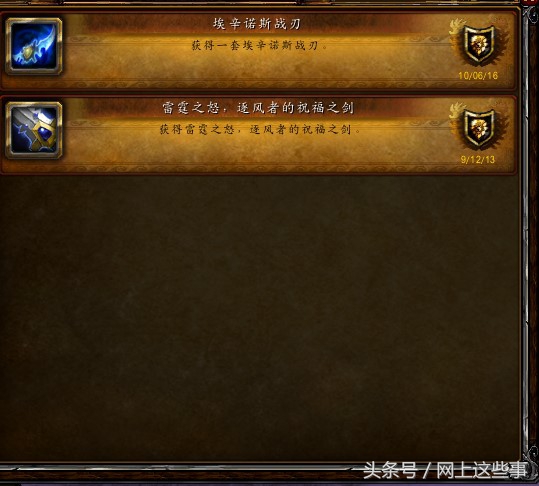 魔兽世界承载八年的青春和往事,魔兽世界承载8年的青春和往事