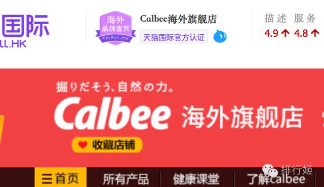 双11去哪买护肤品,双11哪个店铺打折好