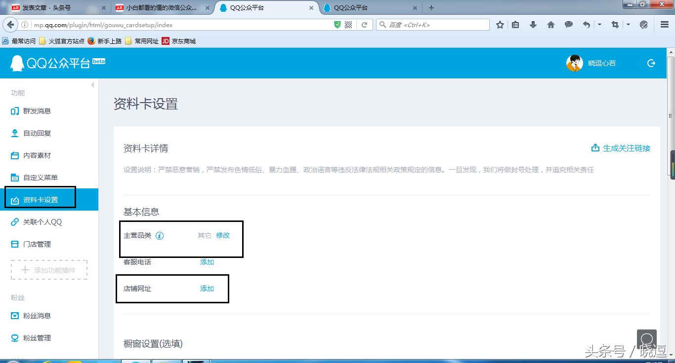 小白必看的购物技巧,小白都能看明白最简单的程序