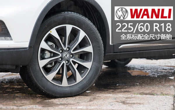 城市suv东风风度mx5也可以去越野,东风风度mx5测评视频