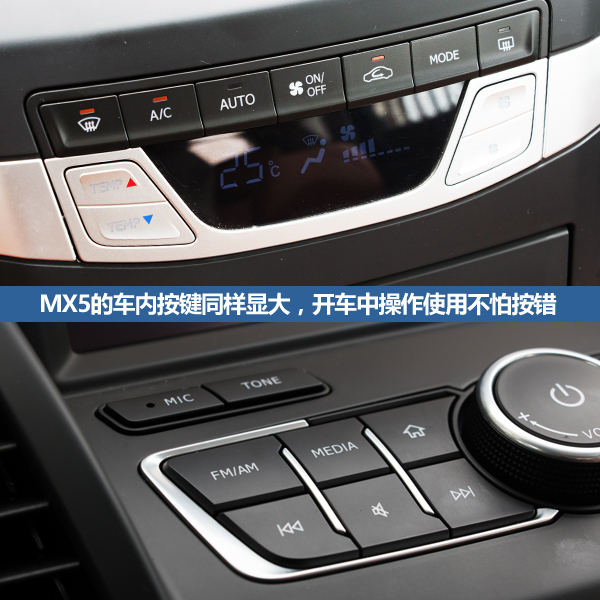 城市suv东风风度mx5也可以去越野,东风风度mx5测评视频