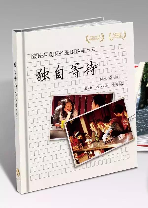 国产青春片十大巅峰之作,至今未被超越的华语青春片