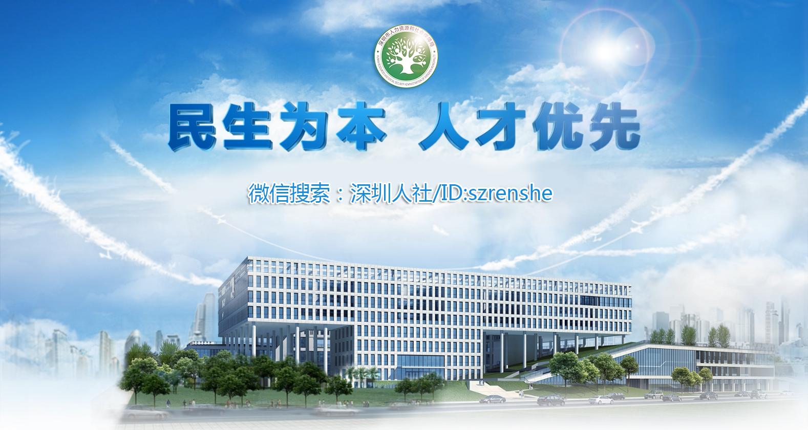 人才引进重要事项提醒,高交会2023年举办时间及地点