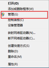 u盘插进电脑有叮咚一声就没有了,u盘插进电脑不显示如何解决
