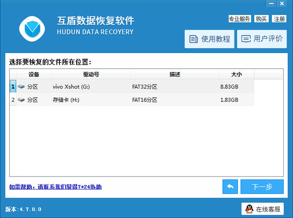 郭斯特是什么猫,郭斯特的猫高清图片