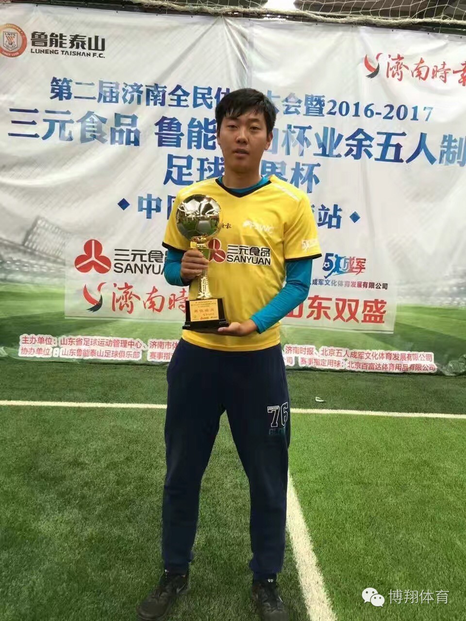 冠军终属伯纳乌,冠军终究在这里