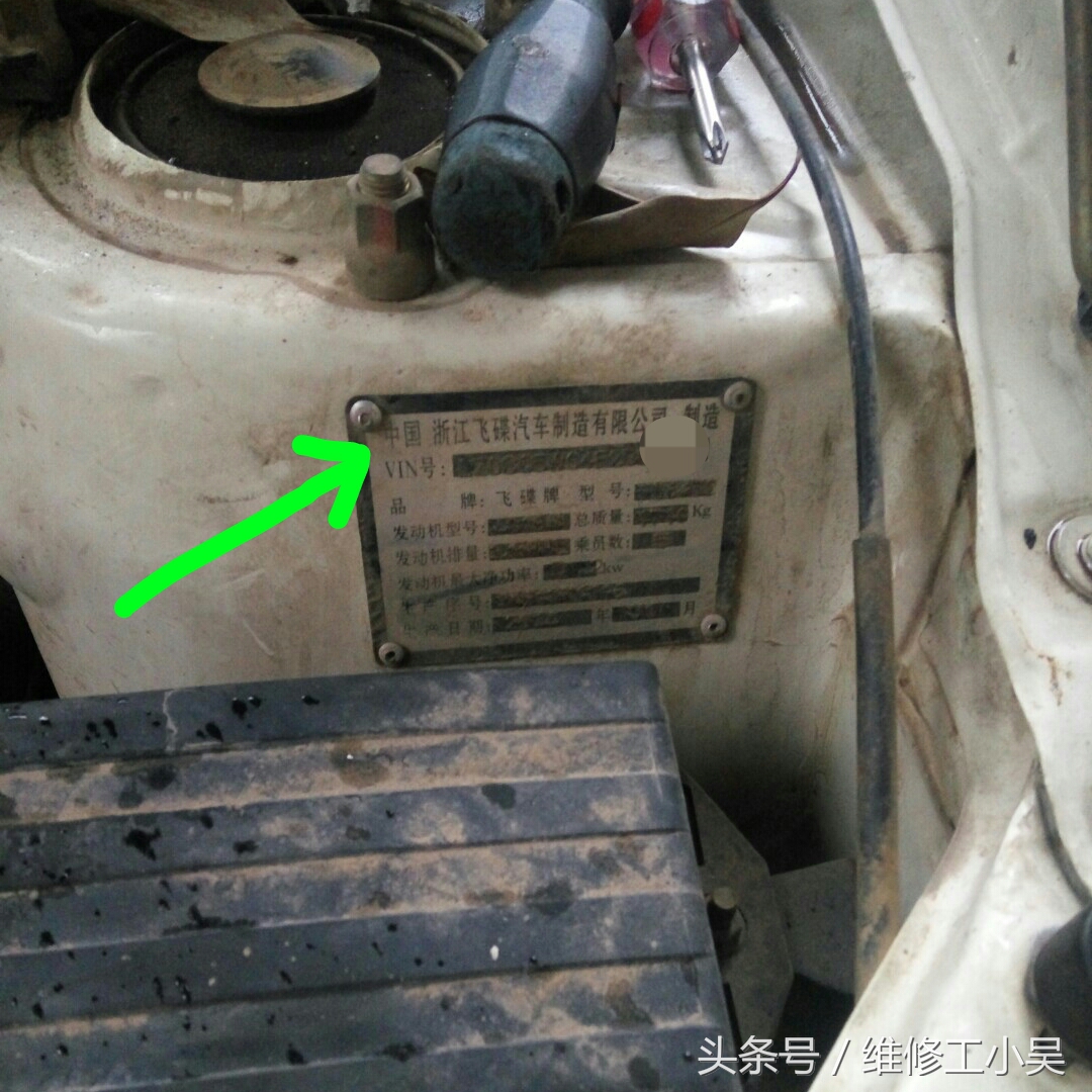 飞碟飞行汽车,飞碟汽车中国有限公司