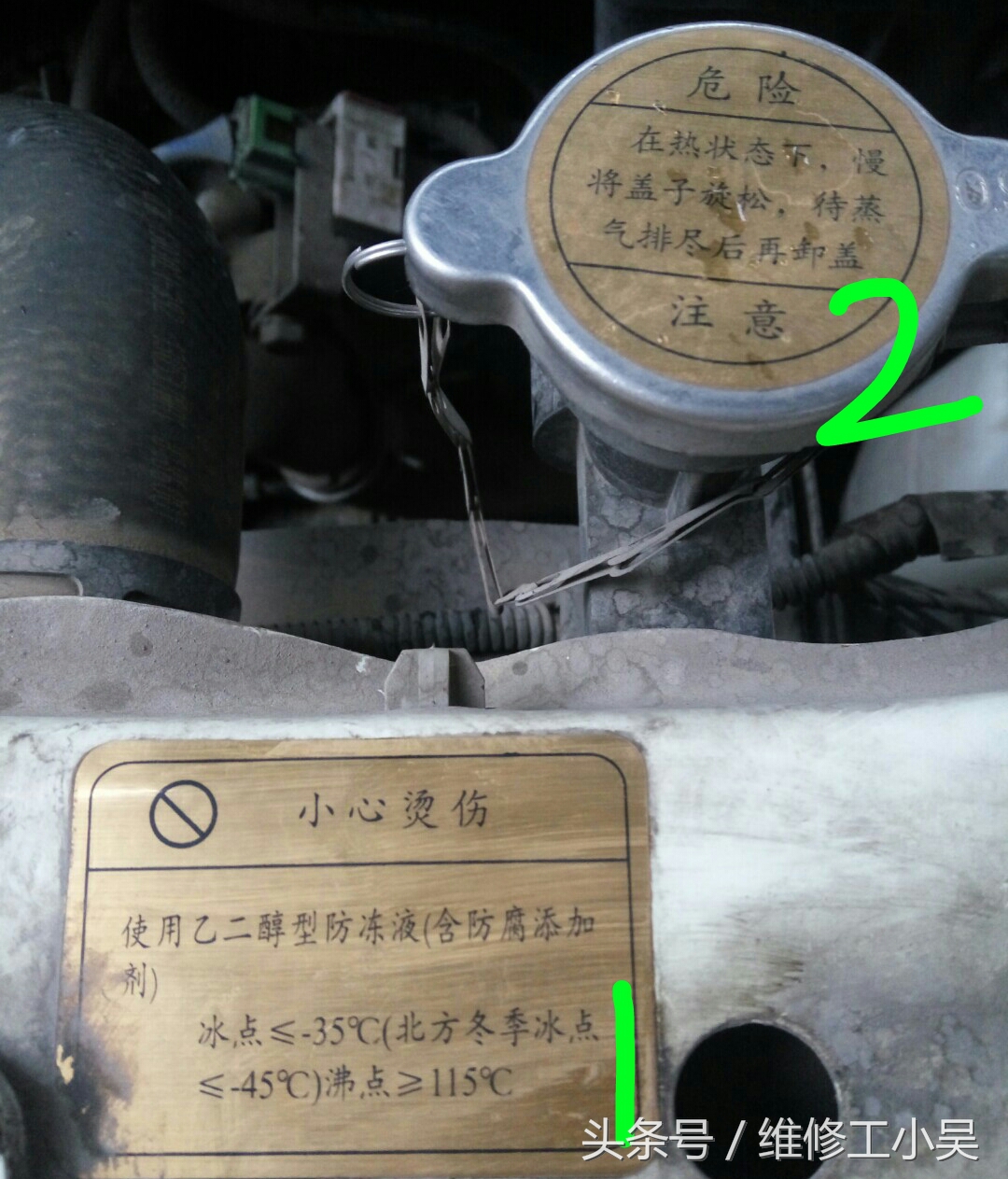 飞碟飞行汽车,飞碟汽车中国有限公司