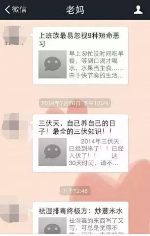 朋友圈一定要拉黑的3类人,朋友圈装逼失败行为