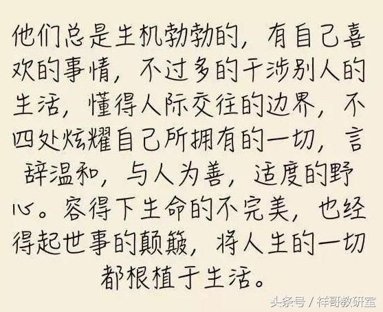 漫漫浮生里|很高兴遇见你,听听发自大一女生内心的诉说