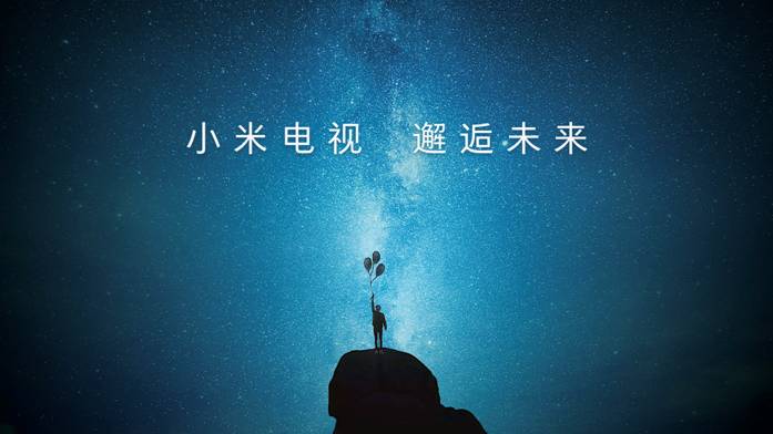 499元黑科技电视,黑科技小米电视机