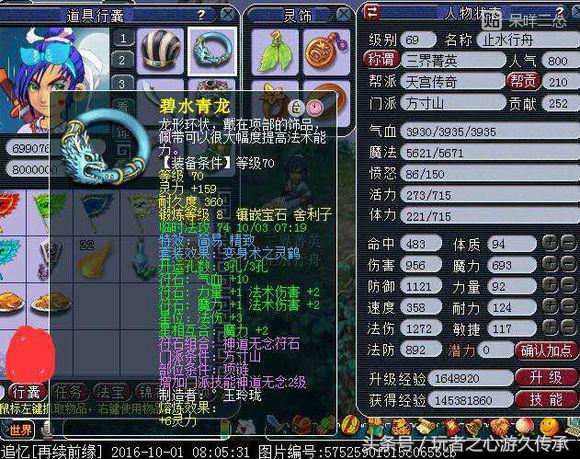 梦幻西游69fc攻略大全,梦幻西游手游再续前缘区好赚金吗