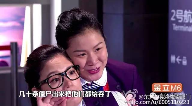 今夜百乐门金星化身岳母花式催生,今夜百乐门王祖蓝金星金靖完整版