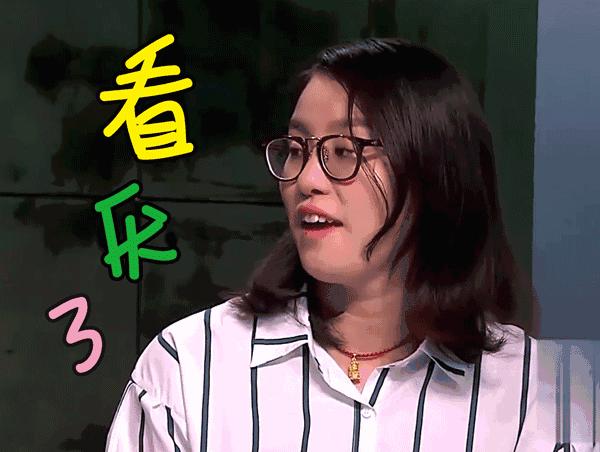 今夜百乐门金星化身岳母花式催生,今夜百乐门王祖蓝金星金靖完整版