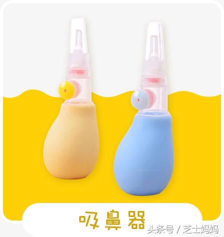 看完记得转发！盘点10类坑娃用品，你买了多少？