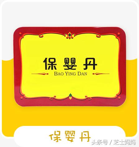 看完记得转发！盘点10类坑娃用品，你买了多少？