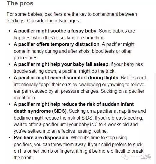 戒安抚奶嘴神器,婴儿安抚睡觉神器奶嘴