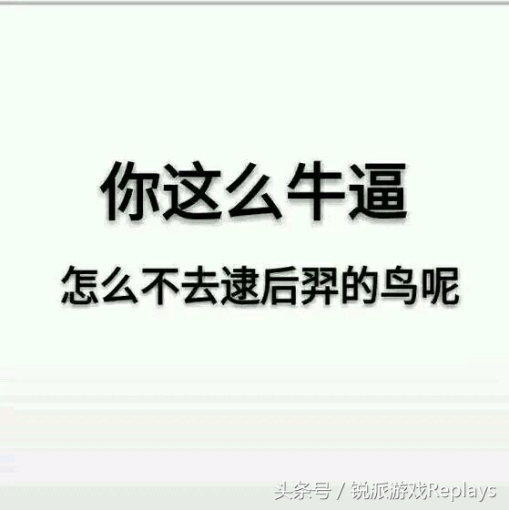 王者荣耀斗图表情包上单,王者荣耀震惊图表情包