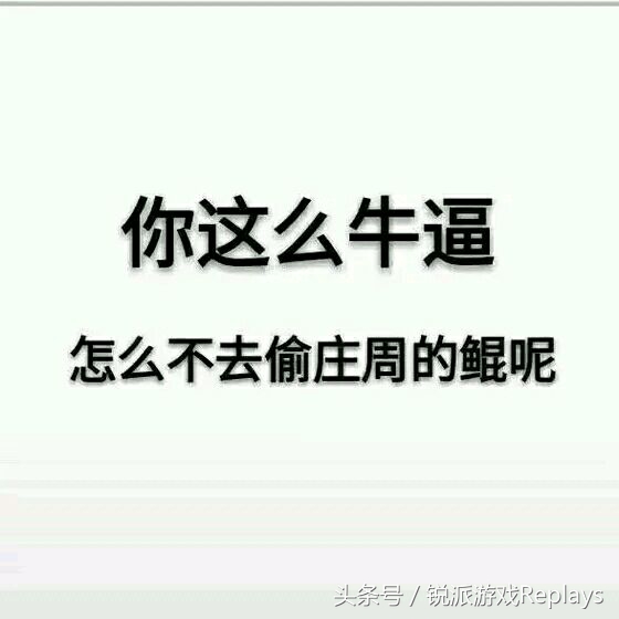 王者荣耀斗图表情包上单,王者荣耀震惊图表情包