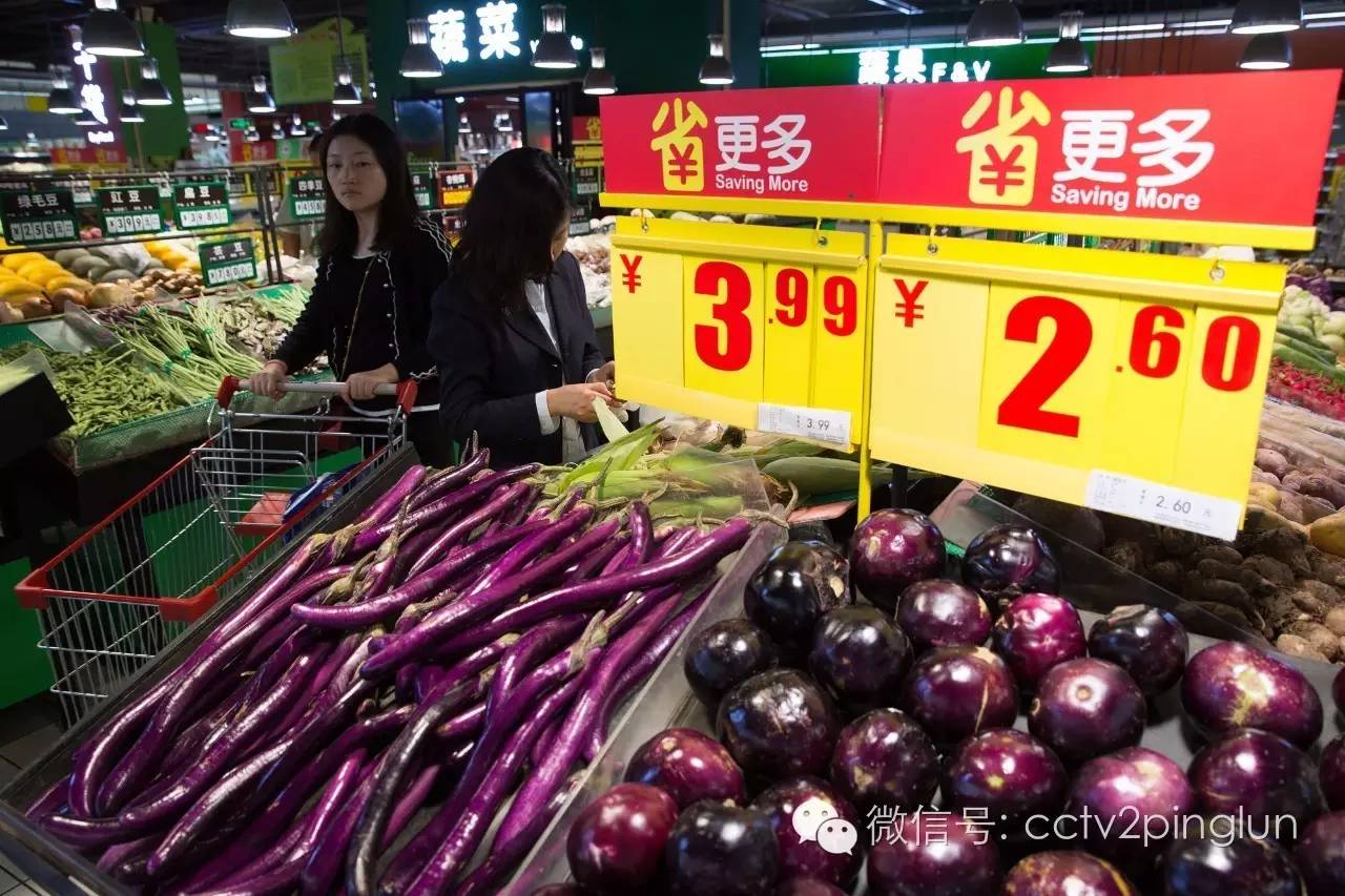 求解十大经济问号！就在今晚央评！各个和你有关哟！