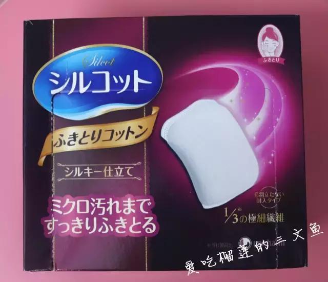 尤妮佳化妆棉哪款最好用,尤妮佳棉柔巾测评