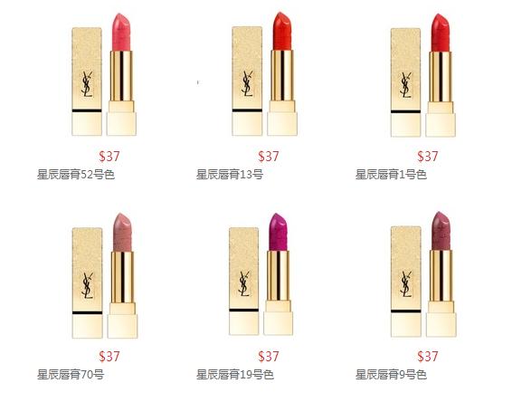 今天朋友圈都被这款口红刷爆啦！