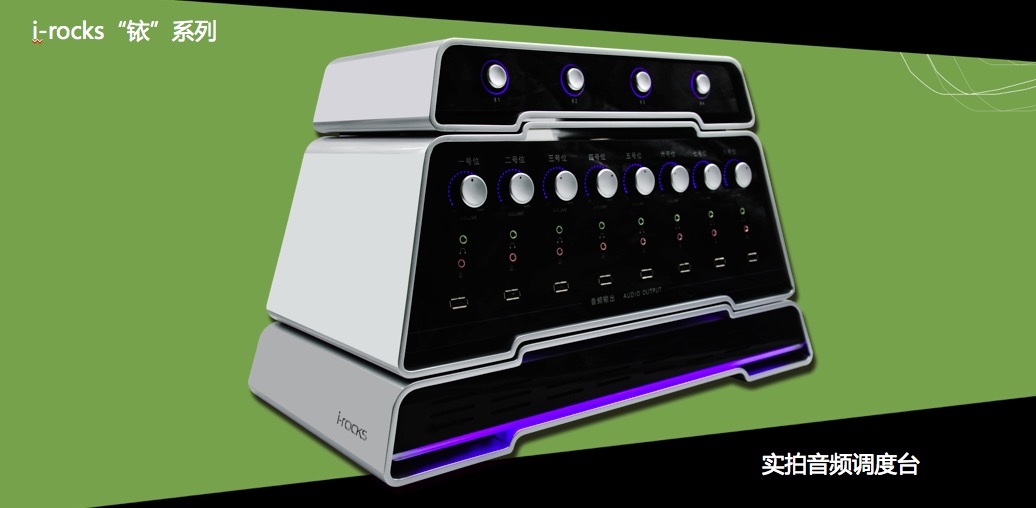价格可能破万i-rocks发布史上最贵电竞游戏耳机