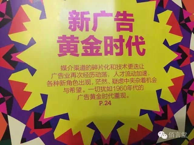 佰言堂:地产营销人,该学撩妹*法大**了!