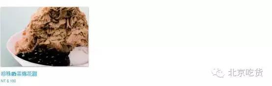 绵绵冰探店视频,绵绵冰爆款