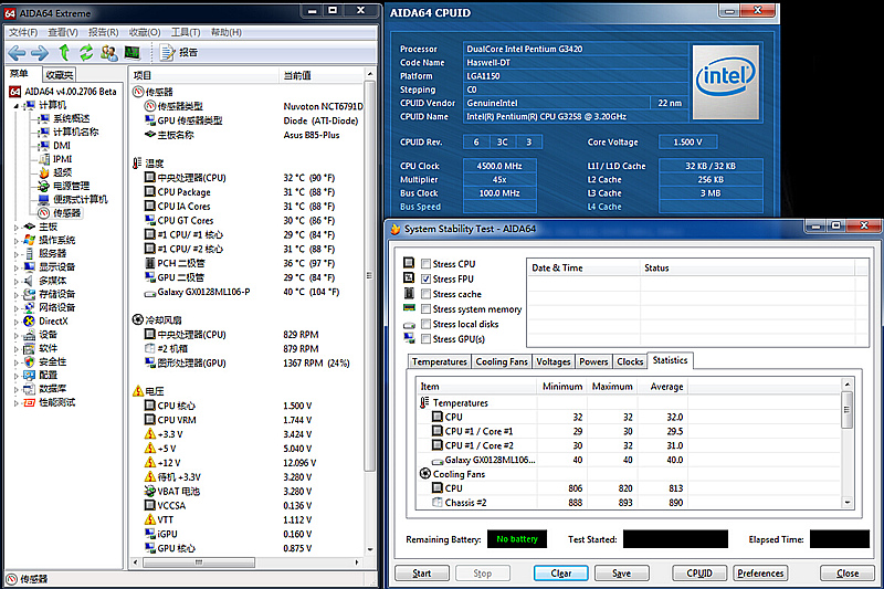 双十一前奏？某东内存涨了一倍，赶紧拿出我的老平台重新攒个机！